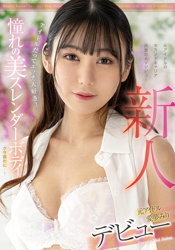 虽然是偶像却很爱搞⋯外型如麻豆的她一被抠就喷水！ ...