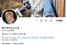 是经纪人又和女优搞蕾丝边最近还当了导演！她就是业界奇人！ …-优优日报