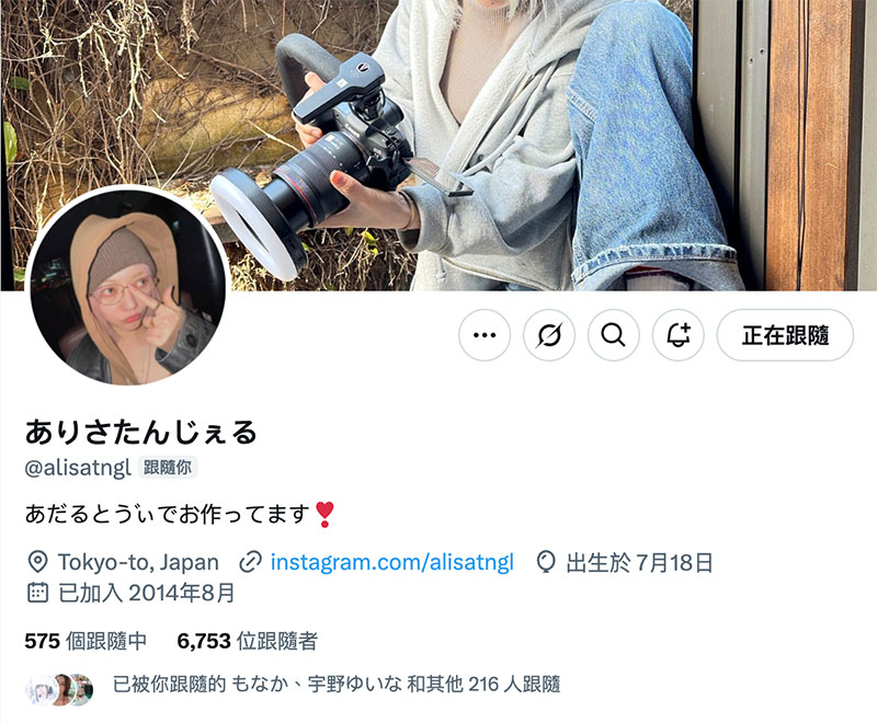 是经纪人又和女优搞蕾丝边最近还当了导演！她就是业界奇人！ ...