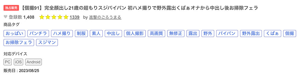 解密！在无码片商加勒比登场的长腿美眉「本田椿」是谁？她之前有下马吗？ ... ...