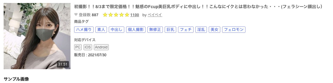 解密!那位在无码片商加勒比初登场、极品Body的高垣枫是谁? ...
