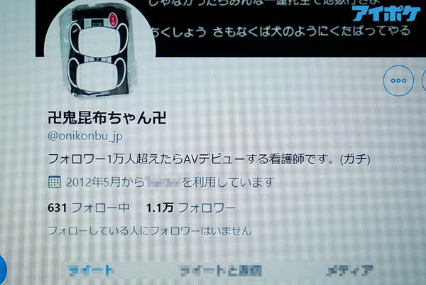 白衣天使履行承诺! F罩杯火辣小护士「堀内未果子」推特追踪破万AV出道!