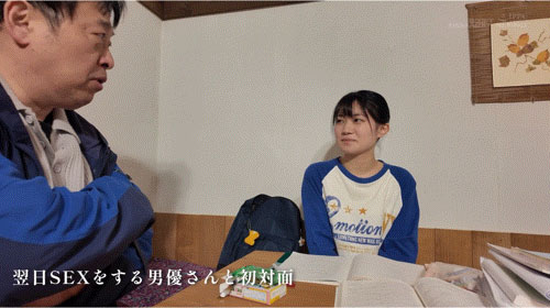 要重考大学⋯她请吉村卓来补习!