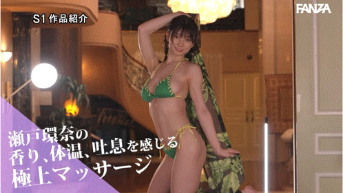 前进「那座泳池」!瀬戸环奈(濑户环奈)要怎么修理男优? ...