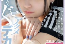 FTAV-011 单挑日本三大巨炮！台湾女优斋斋いつき(斋斋树)大绝顶谢谢Sex！ … …-优优日报