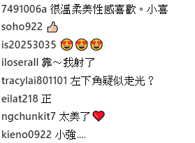 32E豪乳果然威!阿喜文青照左下角藏亮点「单边木瓜奶掉出来」网惊狂放大:看到晕了