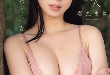 MIDA-791 AI也做不出这样的美少女!天然的「奏たまき(奏玉树)」一搞就上瘾! …-优优日报
