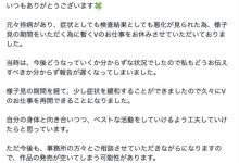 发片之谜解了!小凑よつ叶(小凑四叶):其实之前有休业一阵子⋯ …-优优日报