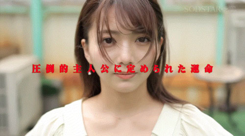 欢庆出道３周年！星乃莉子在SOD的办公室30発中出し大乱搞！ ... ...