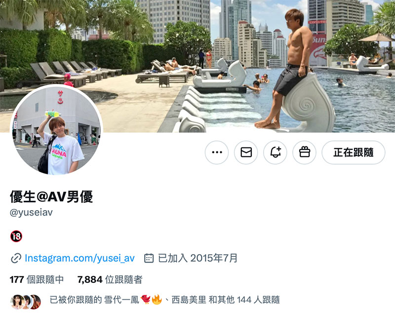 救命啊！出道7年来⋯明里つむぎ(明里䌷)第一次当妈妈惹！ ...