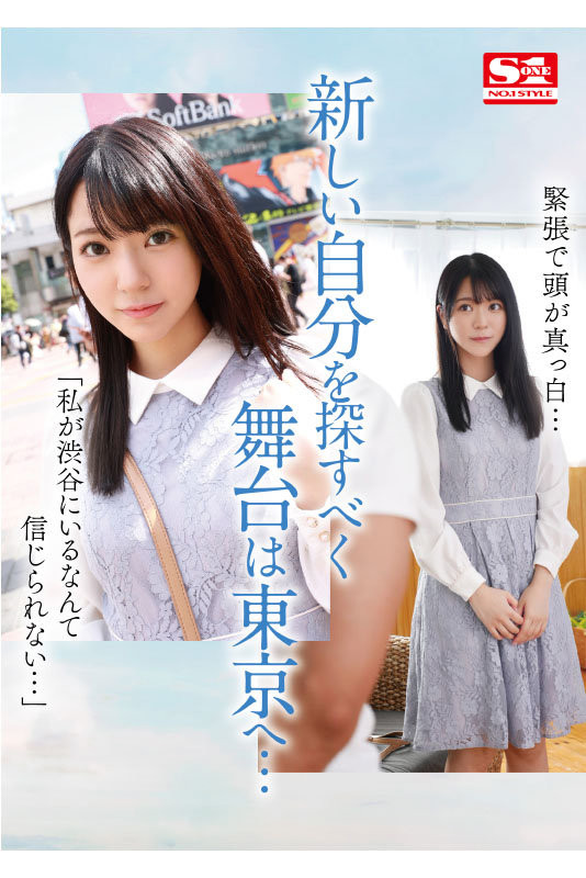 晨间剧女主角决选失利后⋯顶级美少女「歌野こころ(歌野心)」退出戏剧圈拍AV ...