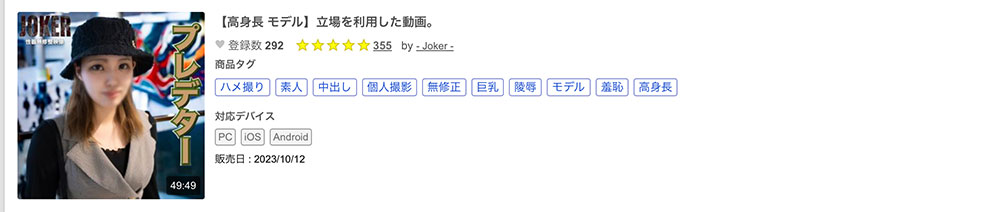 什么?那位身高170公分、高身长的麻豆系女优近半年疯狂下马中! ...