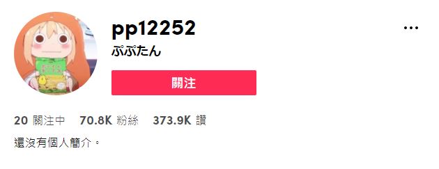 抖音将近10万人追踪?! SOD推出辣妹新人「叶梦空」预计11月出道!