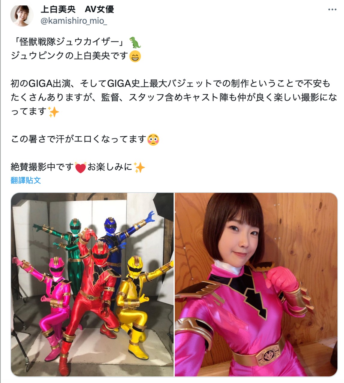要步上伟大的航道！神乳的她宣布引退！