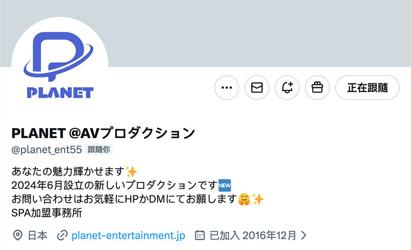 Update接近完成！不做设楽ゆうひ(设乐夕日)的她状况明朗了！
