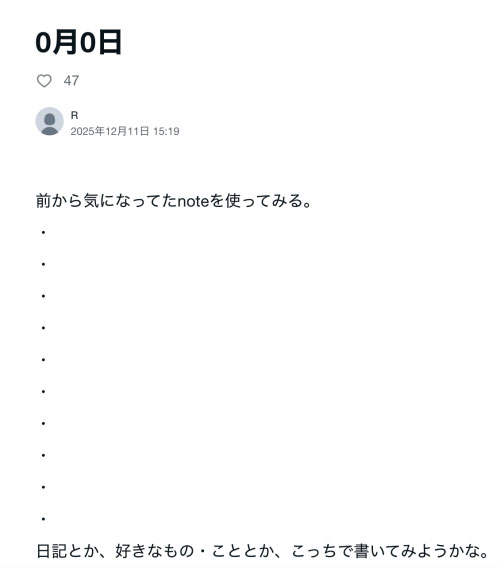 X让人心累⋯疑似山手梨爱的她改写日记了!