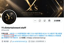曾说自己实力不够⋯北欧混血的她回来了!-优优日报