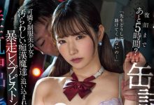 MIDV-934 这是最后的灵压？三浜唯、痴汉7人大乱搞！-优优日报