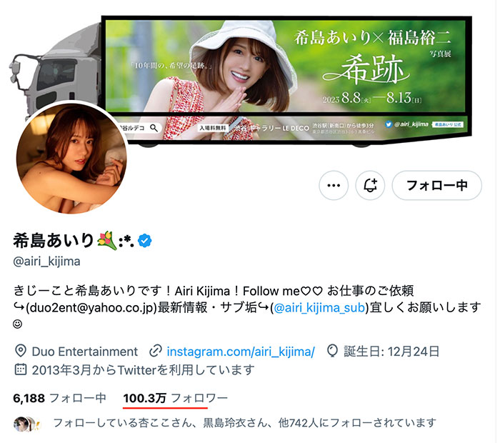希军团最后的光荣！出道十周年的希岛あいり(希岛爱里)要啪的是？ ...