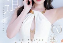 MIDA-439 这就是最后了⋯新ありな(新有菜)、引退作发表！-优优日报