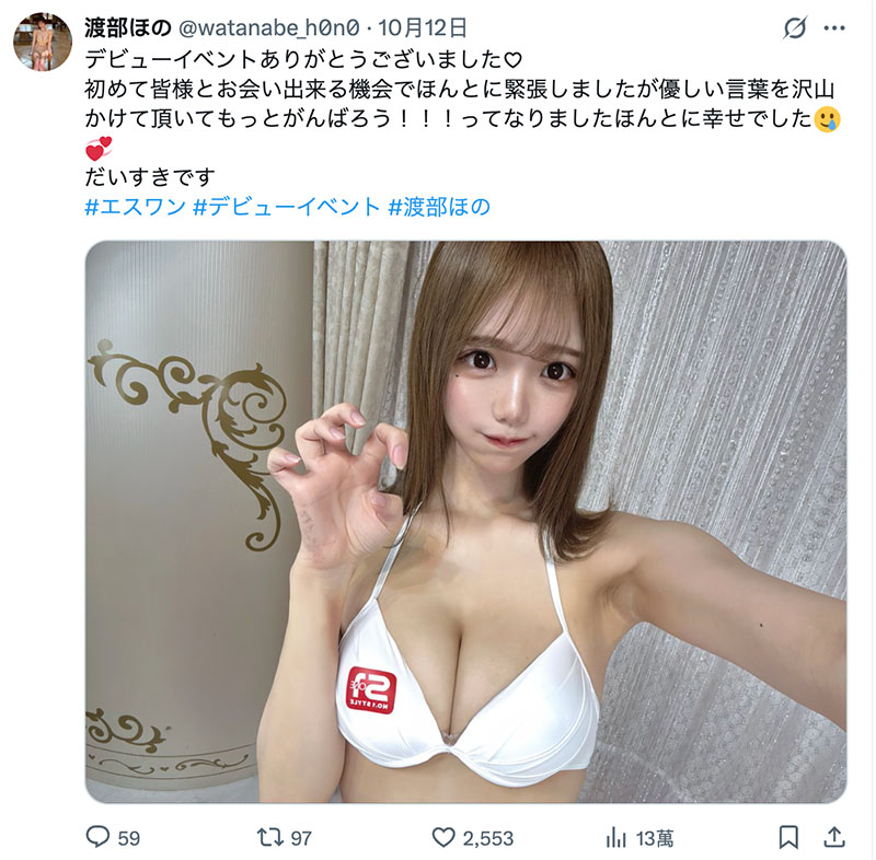 【速报】9月最强新人跳过发片!有卦吗?