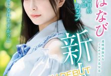 XVSR-780 老片商的新希望!黑发美少女、F罩杯的她牙败了!-优优日报