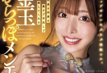 DASS-845 170公分的G奶大长腿！她、两家片商共同专属！-优优日报