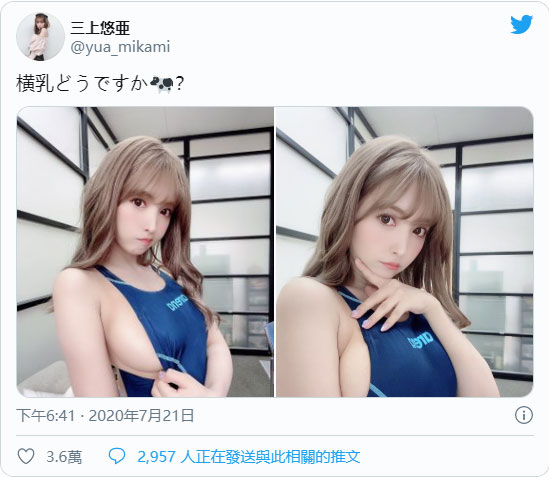 霸气炸出! F罩杯暗黑国民偶像「三上悠亚」左手一勾整片西半球应声弹出!