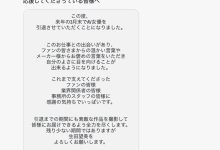 大退潮还没完!167公分高、大长腿的她只做到3月!-优优日报