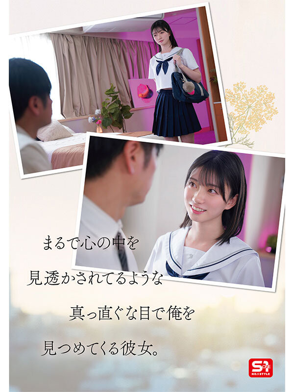 【速报】生涯第一支剧情片!瀬戸环奈(濑户环奈)让男优失了魂! ...