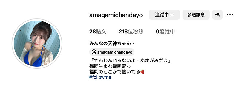 产地直送百分百新鲜美少女！最可爱也最情色的天神羽衣、高手出道！ ...