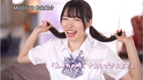 虽然很怕怀孕⋯但三浜唯(三滨唯)还是被中出到爽爆！ ...