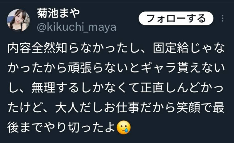 大尺互动太过激！女优表演没底薪！乙アリス(乙爱丽丝)重炮批评TAE！ ...