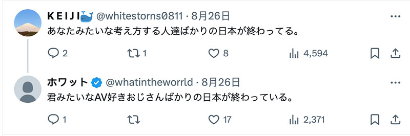 也是因为「三上悠亜」!偶像团体的社群炎上啦!