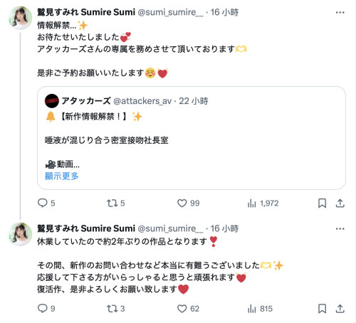 久违两年再拍片！曾被称为「未来之星」的她回来了！ ...