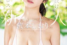 SONE-519 打造美丽的魔法师!最顶级新秀的她要告诉你「大人的性爱」! …-优优日报