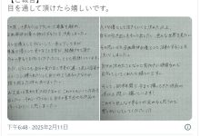 想见识不同风景⋯十束るう(十束流羽)重大宣布！-优优日报