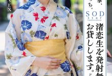 STARS-946 艺能人渚恋生的第二片⋯SOD Star让她讨影迷喜欢!-优优日报