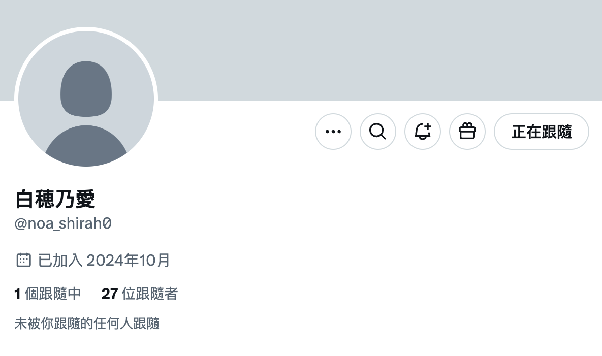 看片注意声量！这个幼稚园保母超会叫！