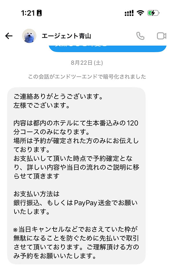 【速报】田野忧:我没有在卖、请不要传播不实资讯。
