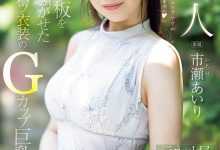 PRED-822 G罩杯非常膨胀!网路电视台的气质女主播拍A片!-优优日报