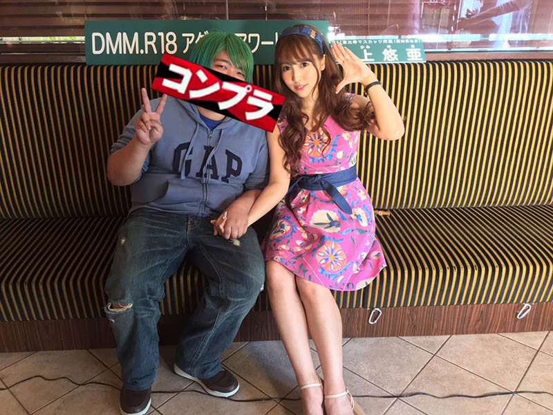 天后身价!三上悠亚拍卖贴身洋装+细肩带背心 粉丝狂飙「价格钞惊人」