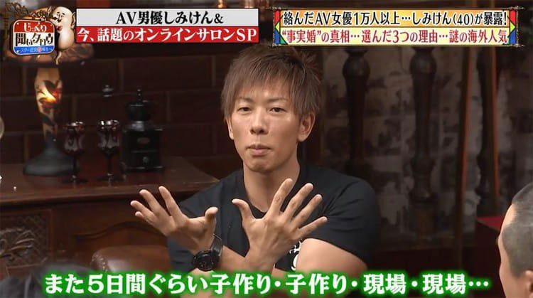 【速报】しみけん(清水健):今年4月、我就不做AV男优了!