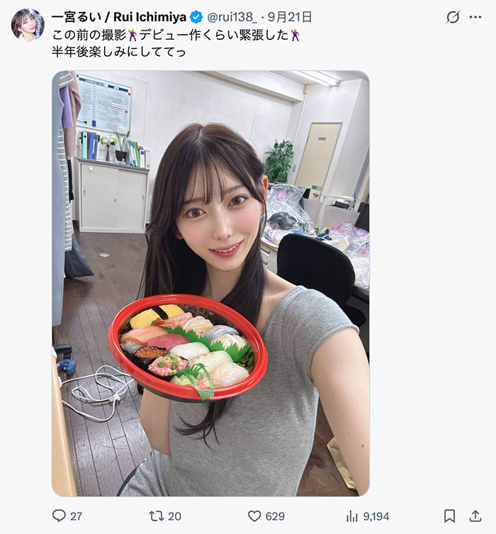 在突破极限的高潮后、一宫るい(一宫留衣)离开SOD STAR了！ ...