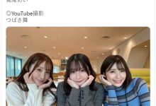 鹫尾めい(鹫尾芽衣)和女神ジュン(女神纯)共演?原来是这么回事!-优优日报