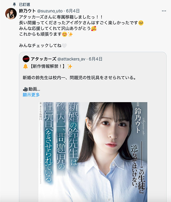 结城结弦施暴下药！混血风美少女的她被中出惹〜 ...
