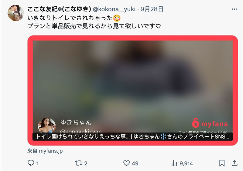 解密!无码解禁的那位主播系美人「瑞希ゆき(瑞希友纪)」是? ...