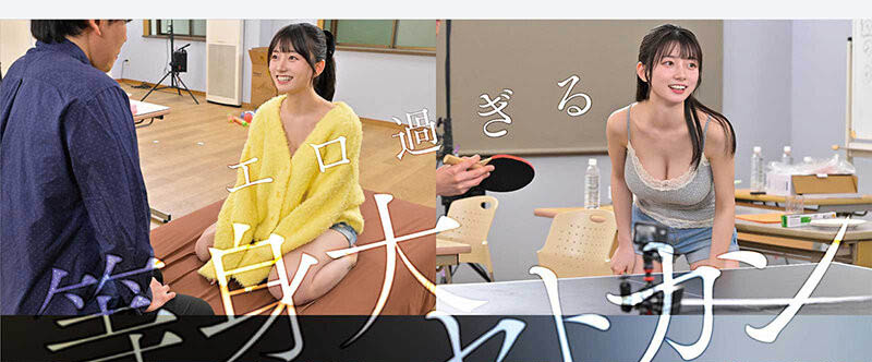 可恶羡慕！完全拥有瀬戸环奈(濑户环奈)24小时、男优觉得好吃好玩又好弄！ ...