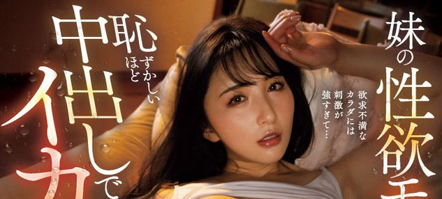 新年新气象！北野未奈又多了一个新身分！