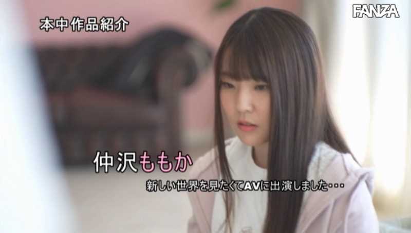 帅气x可爱! 乐仪队女大生「仲泽百华」两种风味一次满足!